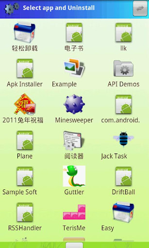 easy-uninstaller for android screenshot
