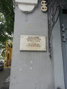 Памятник Архитектуры Конца 19 Века  