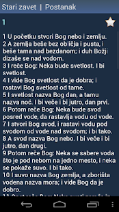 How to get Serbian Holy Bible 1.91 mod apk for pc