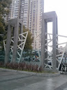 Heping Park Gate Columns