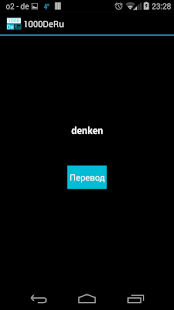 How to get 1000DeRu 1.1 unlimited apk for bluestacks