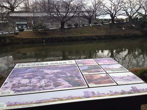 平和台鴻臚館跡・福岡城跡