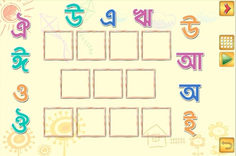 How to download Bangla Swarborno lastet apk for android