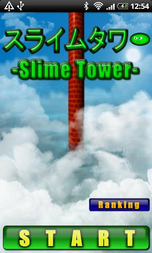 Slime Tower -Hero Jump-