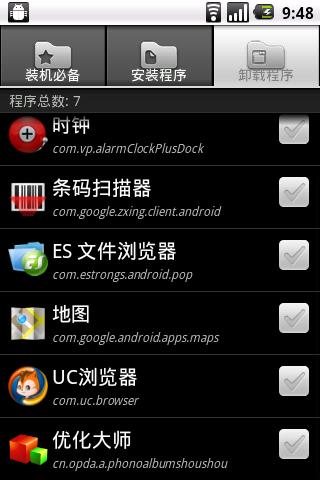 apk-king for android screenshot