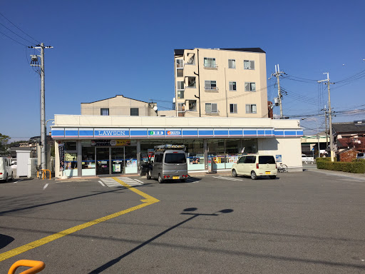 Lawson ローソン 三田市相生町