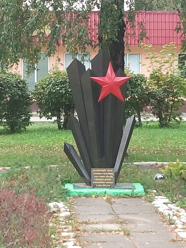 Памятник Героям В Фаниполе