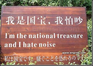 i-hate-noise