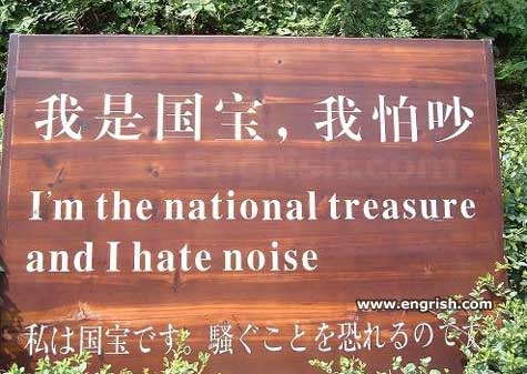 [i-hate-noise[3].jpg]