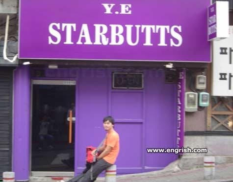 [starbutts[3].jpg]