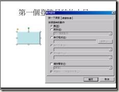 clip_image008