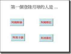 clip_image020