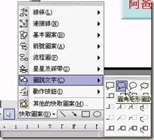 clip_image024