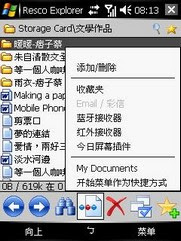 丁丁易網 http://blog.yam.com/terryhe