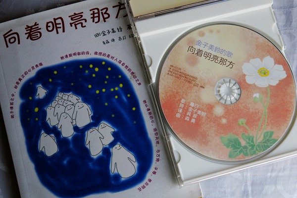 向着明亮那方