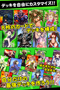 How to get ジャンケンバトカード 1.2.0 mod apk for pc