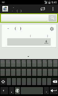 How to mod Hindi-Italian Dictionary 2.1.7 apk for android