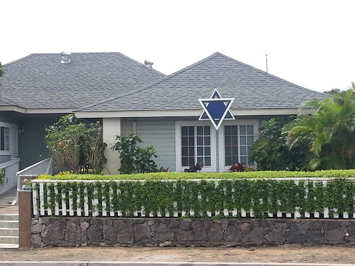 Star of David House