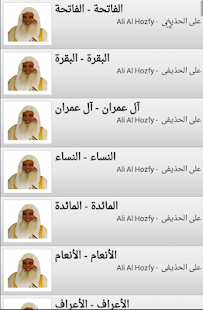 How to install القران علي الحذيفي كامل HD lastet apk for android