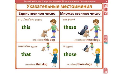 How to download ФГОС. Английский язык 1.0.5 mod apk for laptop