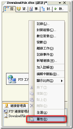 SSIS01