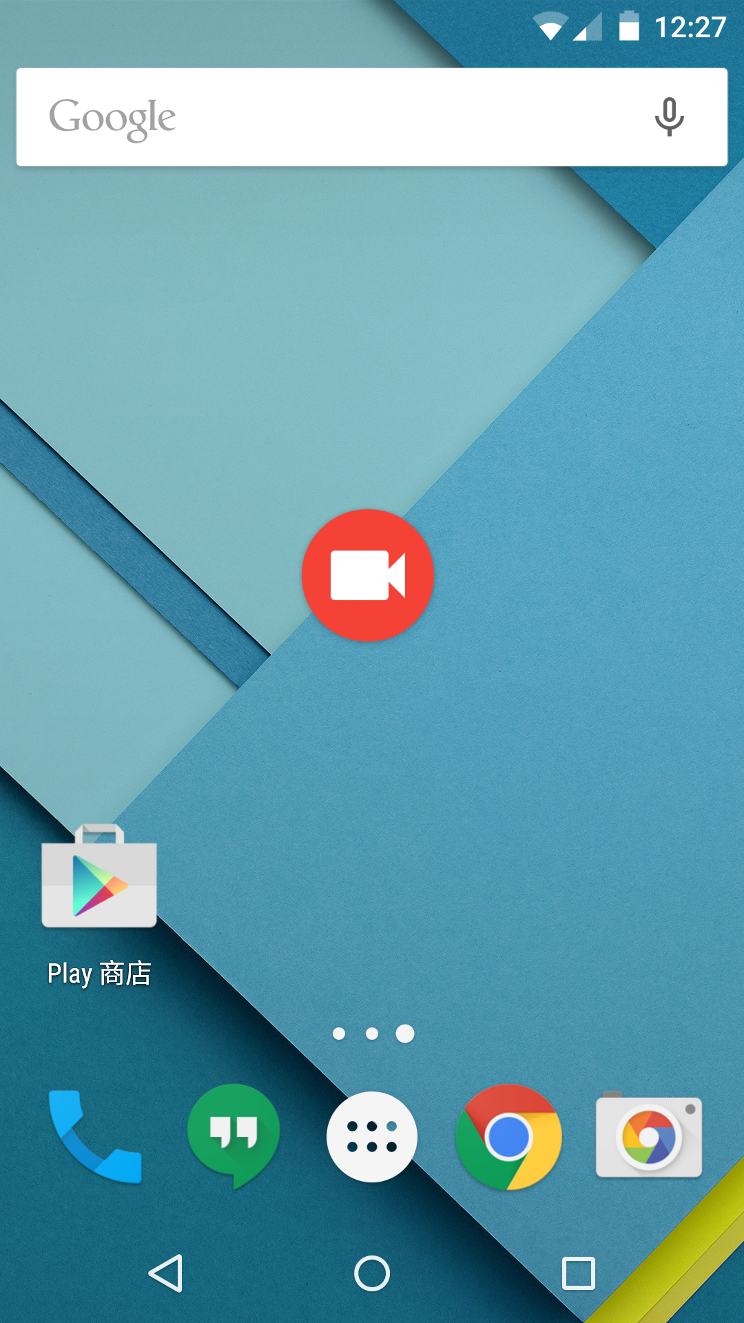 Android application One Shot screen recorder (PRO) screenshort