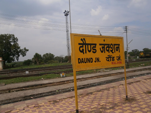 Daund Railway Station