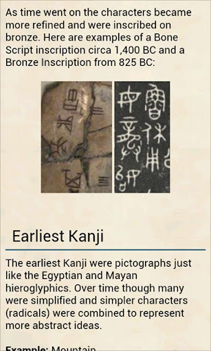 Kanji