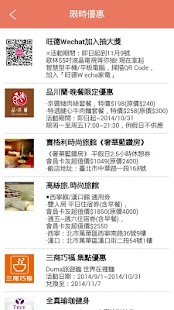 How to download GO Sport patch 1.0.0 apk for pc