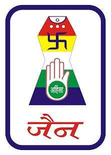 How to get JAIN TERAPANTH lastet apk for android