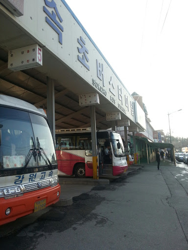 Sokcho Bus Terminal for Gangwon Province
