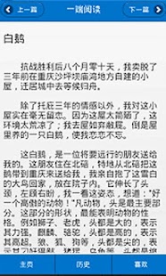 How to install 一端阅读 lastet apk for laptop