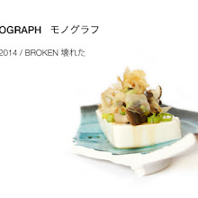 Monograph - Contemporary Japanese Supper Club