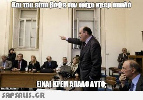ΕΙΝΑΙ ΚΡΕΜ ΑΠΑΛΟ ΑΥΤΟ; ngfip.com 
