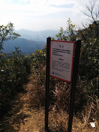 Trail of Tiu Shau Ngam