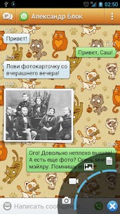 How to get Тема для Агента - Котики 1.0.1 apk for bluestacks