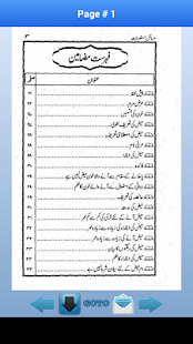 How to get Aurton ke Khasoosi Masail patch 3.0 apk for pc