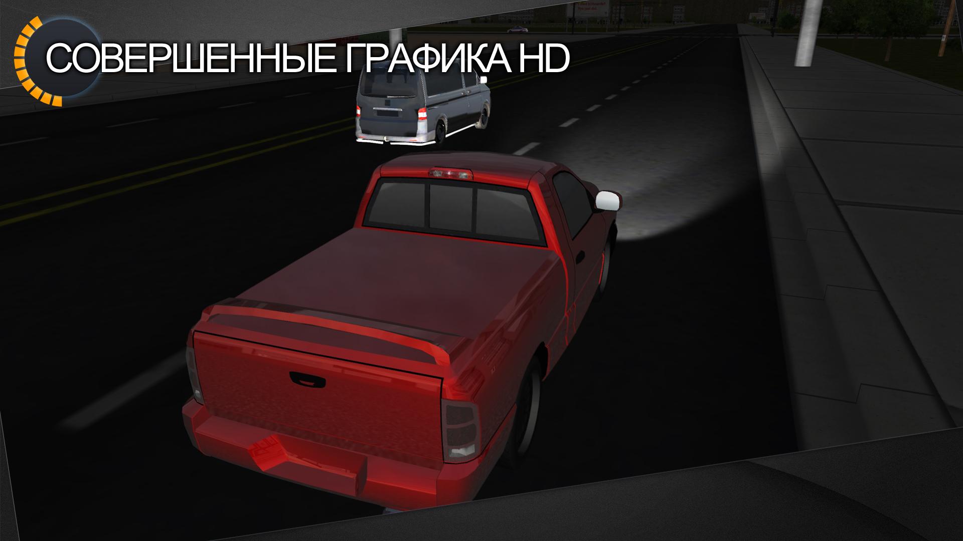 Android application Traffic Car Driving 3D screenshort