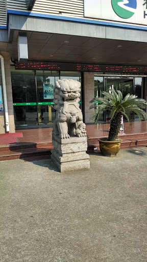 杭州银行左狮子