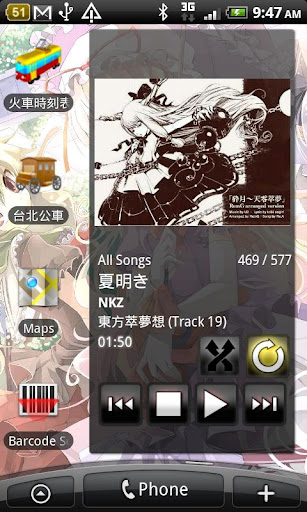 Android App 交通糾察- 新北市for iPhone | Download Android APK . ...