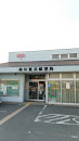 豊浜郵便局