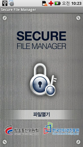 Secure File Manager