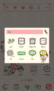 How to mod I'm bad dodol theme lastet apk for laptop