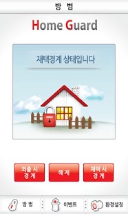 How to get 텔레캅 홈가드 App lastet apk for bluestacks
