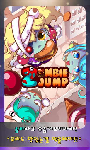 ZombieJump