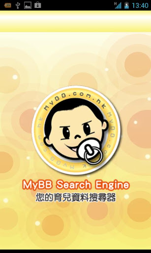 MyBB 搜尋器 香港