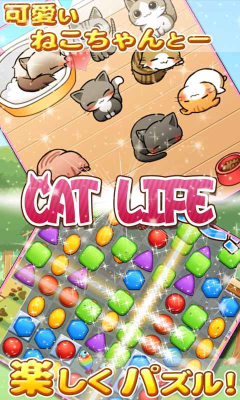 Android application Cat Life screenshort