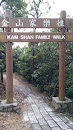 Kam Shan Family Walk