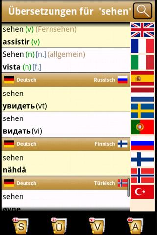 Woxikon Wörterbuch-App
