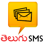 Telugu SMS Apk